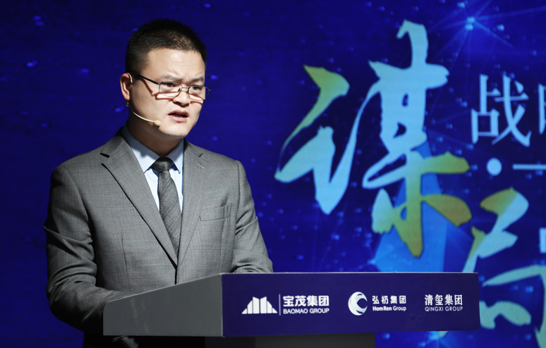 2018谋局•战略基金(jīn)发布会
