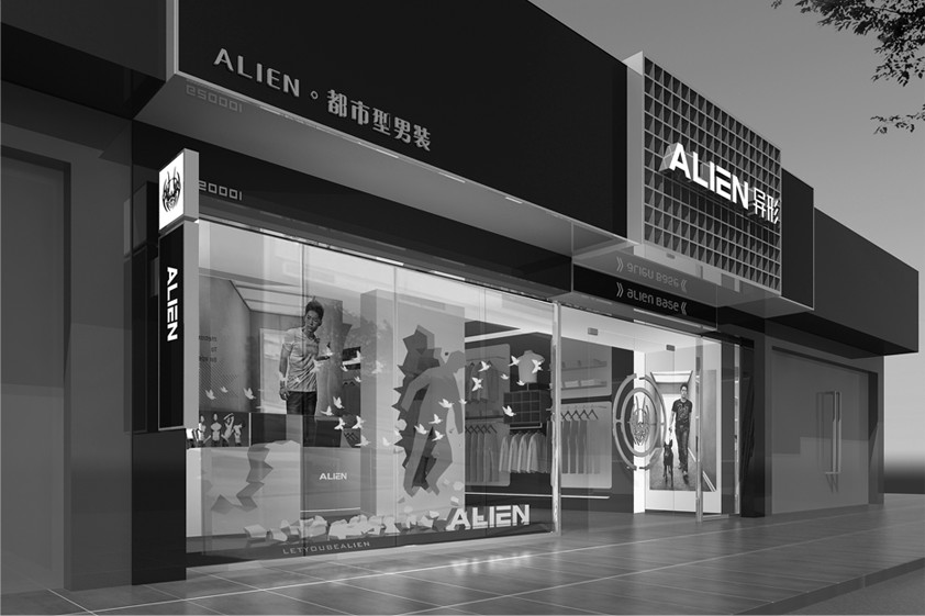 异形服装品牌策划营销(xiāo)案(àn)例