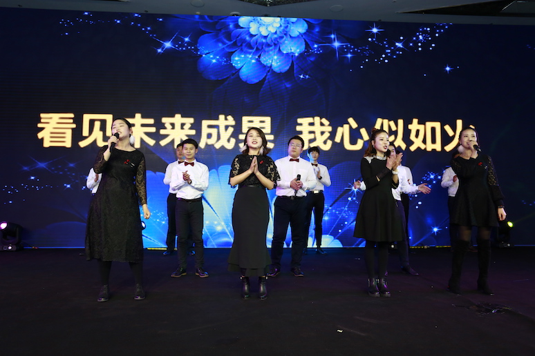 2017上海春誉集团尾牙盛(shèng)典