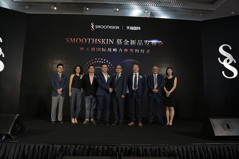 2018慕金新品发布会暨签约仪式