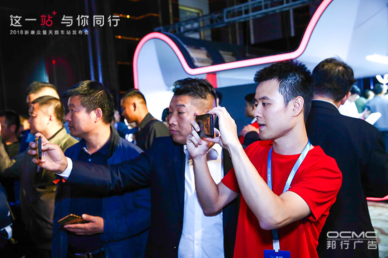 外场(chǎng)参观来宾